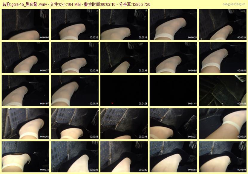 gcre-15_黑皮鞋